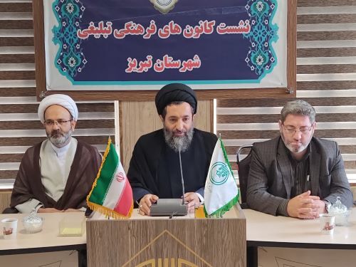 کادرسازی از مهمترین رسالتهای کانونهای فرهنگی و تبلیغی
