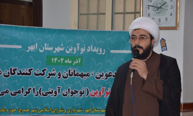 رویداد «نوآوین» به دنبال تربیت آوینیهای آینده نظام است