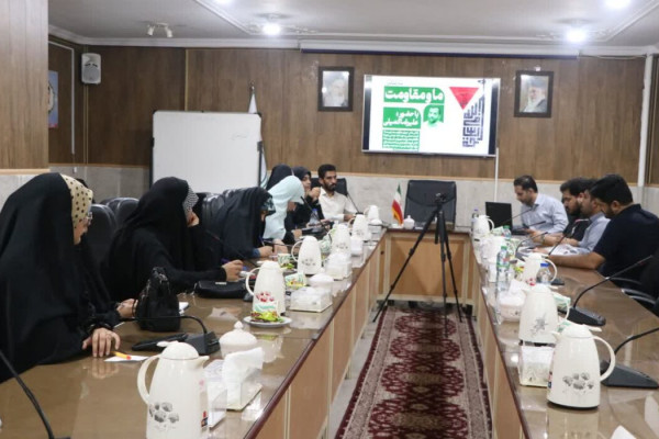 نشست هماندیشی ما و مقاومت” در بندرعباس برگزار شد