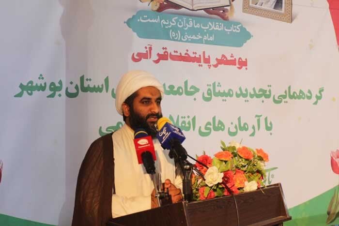 تجدید میثاق جامعه قرآنی استان بوشهر با آرمانهای انقلاب اسلامی تجدید میثاق جامعه قرآنی استان بوشهر با آرمانهای انقلاب اسلامی