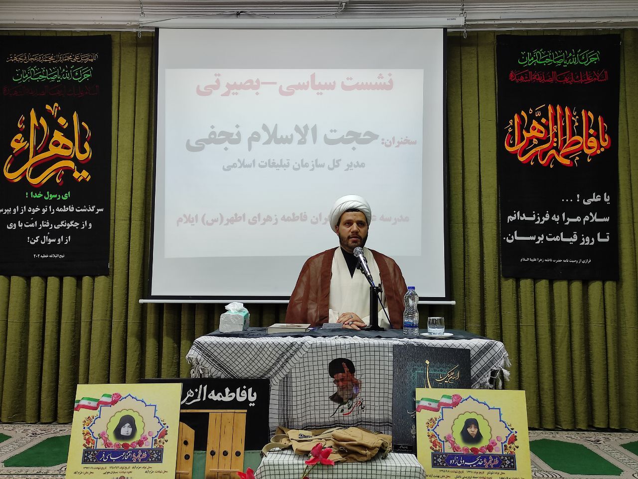 برای رسیدن به قله تمدن اسلامی نیازمند به اراده جمعی و اراده مجموعی هستیم برای رسیدن به قله تمدن اسلامی نیازمند به اراده جمعی و اراده مجموعی هستیم