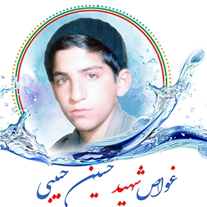 دیدار مدیرکل تبلیغات اسلامی زنجان با خانواده شهید «حبیبی» دیدار مدیرکل تبلیغات اسلامی زنجان با خانواده شهید «حبیبی»