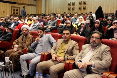 مراسم اختتامیه دومین رویداد پیشگام استان قزوین