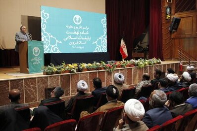 مراسم تکریم و معارفه مدیرکل جدید سازمان تبلیغات اسلامی استان قزوین