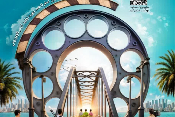 دوره آموزشی تیمشو آغاز به کار کرد