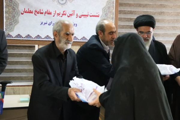 آئین تکریم معلمان مدارس صدرای تبریز