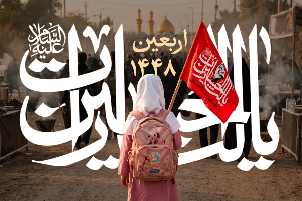 اربعین ۱۴۴۸ با شعار «یا لثارات الحسین» برگزار شد