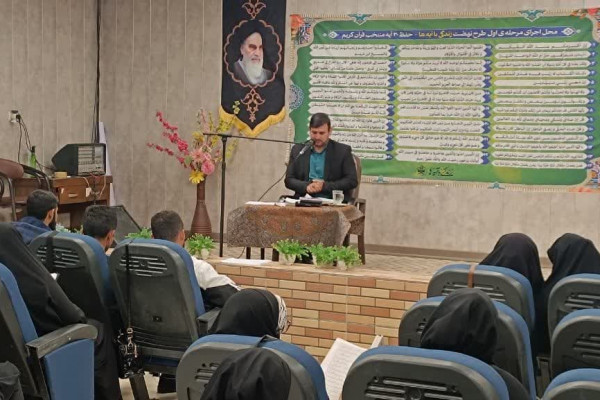 کارگاه آموزشی روانخوانی قرآن کریم برگزار شد